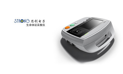 智能生命體征分析儀 以設計服務驅動醫療監護創新