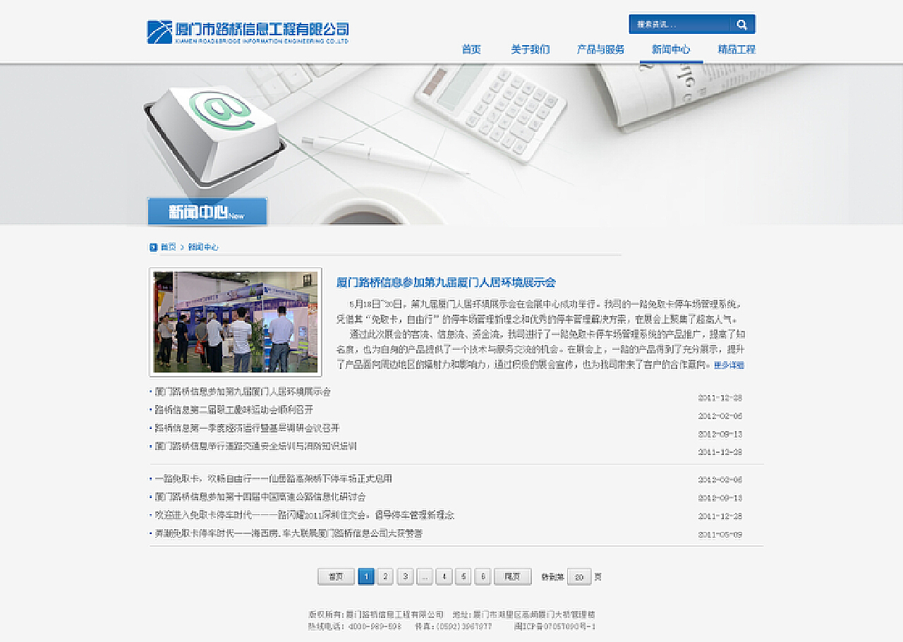 網(wǎng)頁設(shè)計(jì) 打造卓越數(shù)字化體驗(yàn)的專業(yè)服務(wù)