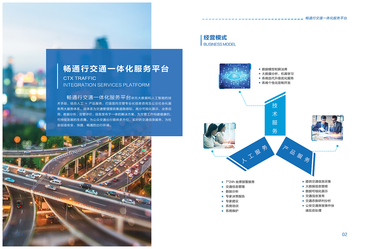 突破視覺邊界 產品畫冊設計的品牌賦能之道